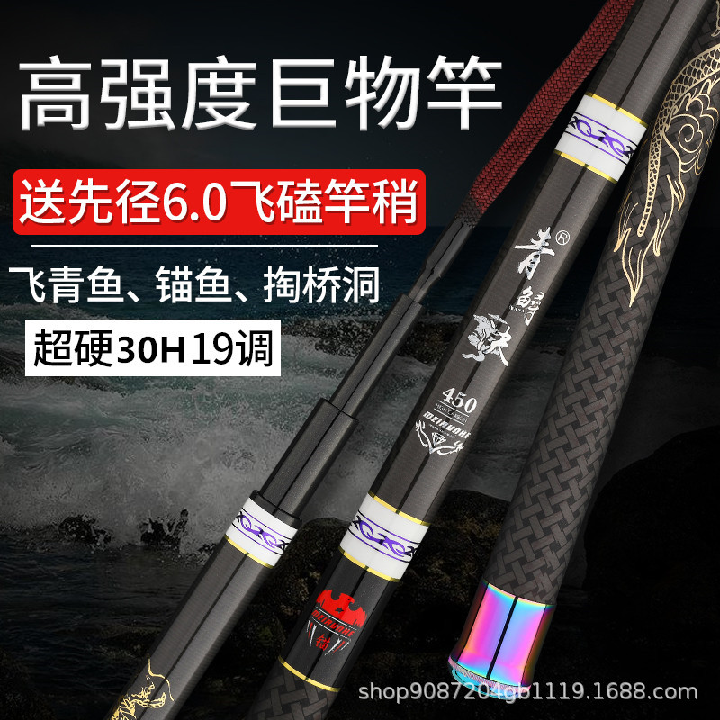 Joran Pancing Serat Karbon Tel - Ice Fishing Reel ulasan dan harga